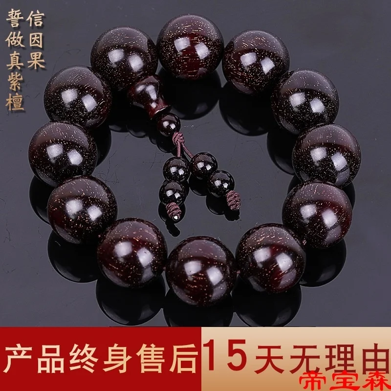 Natural t Indian Small Leaf Red Sandalwood Bracelet Is Full of Venus 2.0 Buddha Beads Red Sandalwood 108 Bracelet Wooden Jewelry
Natural t Indian Small Leaf Red Sandalwood Bracelet Is Full of Venus 2.0 Buddha Beads Red Sandalwood 108 Bracelet Wooden Jewelry