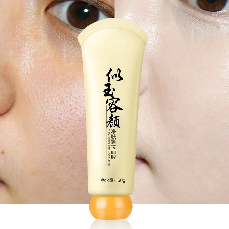 

Like Jade Face Mask Remove Blackheads Cutin T-zone Care Bamboo Charcoal Remove Blackheads, Nose Mask Egg and Egg Veil Cream