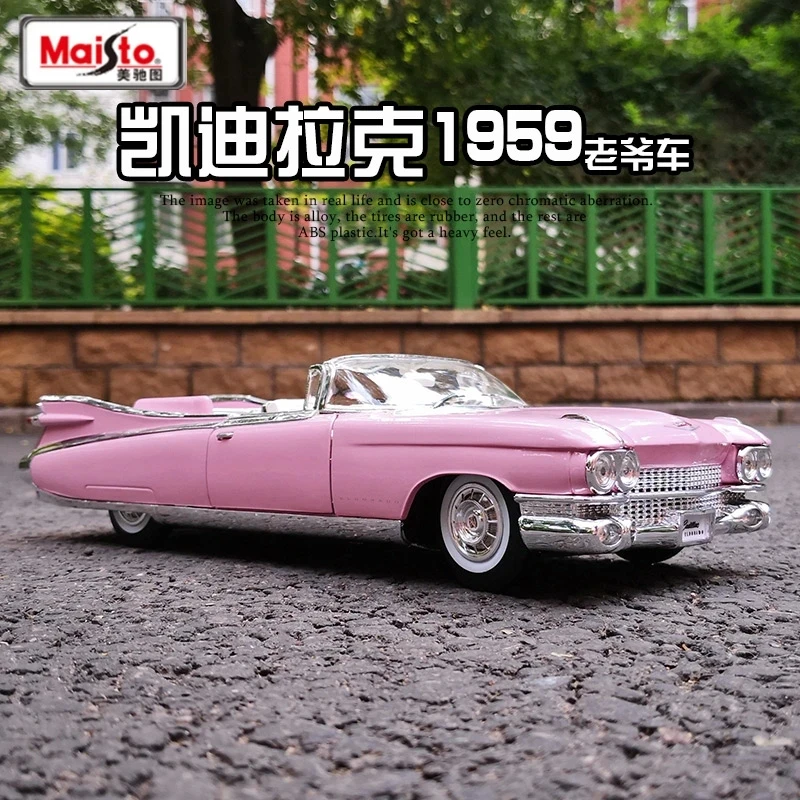 Модель автомобиля Maisto из сплава в масштабе 1:18 и 1959 Cadillac Eldorado, Биарриц, имитация литая металлическая игрушка, Классическая Коллекционная модель, подарок для детей
Модель автомобиля Maisto из сплава в масштабе 1:18 и 1959 Cadillac Eldorado, Биарриц, имитация литая металлическая игрушка, Классическая Коллекционная модель, подарок для детей