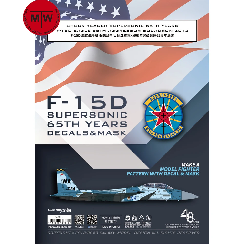 Galaxy G48015, модель 1/48 года, планер с орлом, суперзвуковая маска для Great Wall Hobby, модель L4815
Galaxy G48015, модель 1/48 года, планер с орлом, суперзвуковая маска для Great Wall Hobby, модель L4815