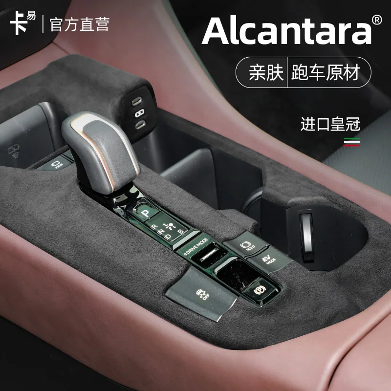 Для Toyota Crown 2023-24, альканатра, ABS, внутренняя Центральная панель управления, кнопка подъема окон, декоративная заплатка
Для Toyota Crown 2023-24, альканатра, ABS, внутренняя Центральная панель управления, кнопка подъема окон, декоративная заплатка