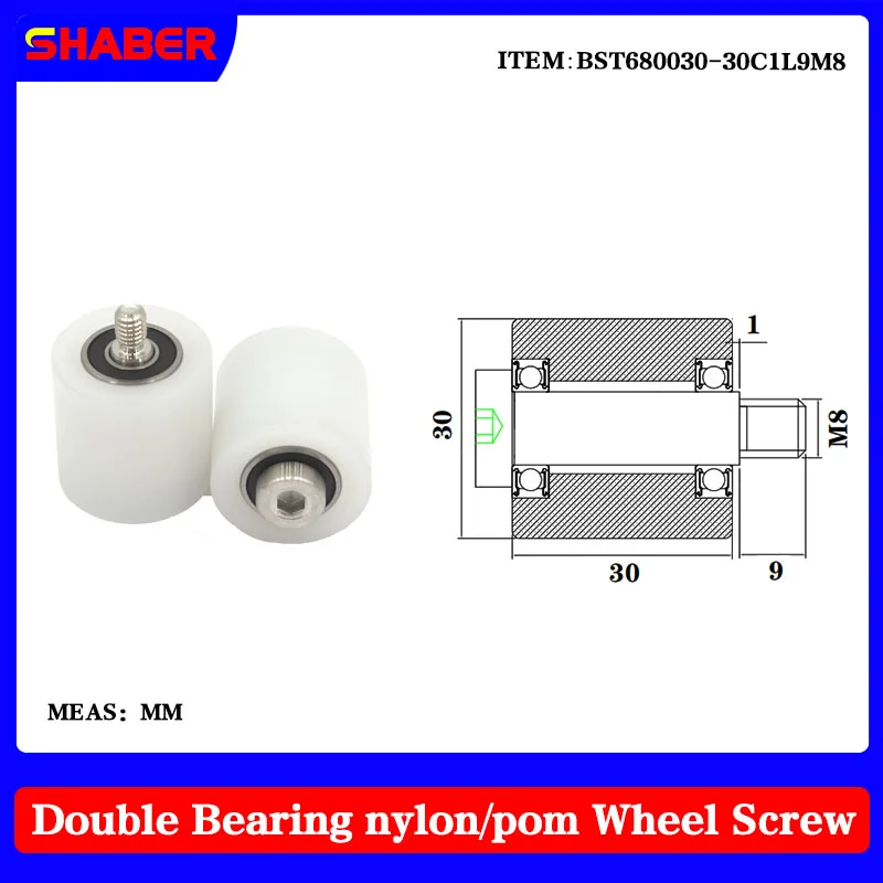 

【SHABER】External thread nylon POM roller BST680030-30C1L9M8 conveyor belt plastic bearing wheel guide wheel