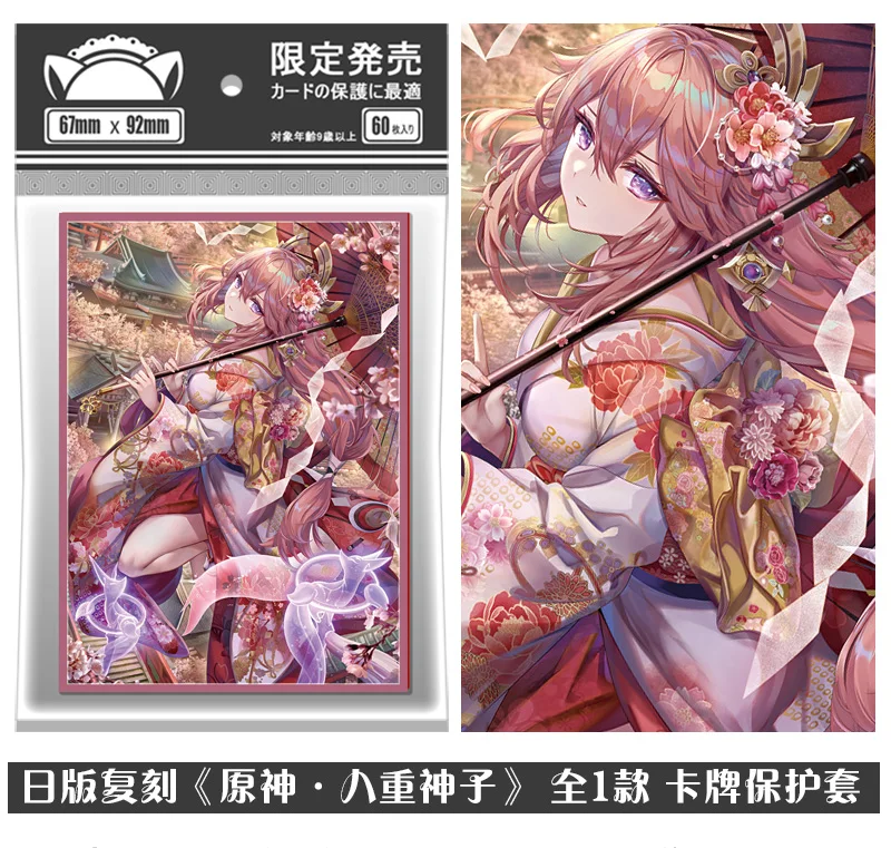60 PCS/Bag Game Genshin Impact Card Sleeves Anime Yae Miko Sleeve Cards Protector Case for Gift
60 PCS/Bag Game Genshin Impact Card Sleeves Anime Yae Miko Sleeve Cards Protector Case for Gift