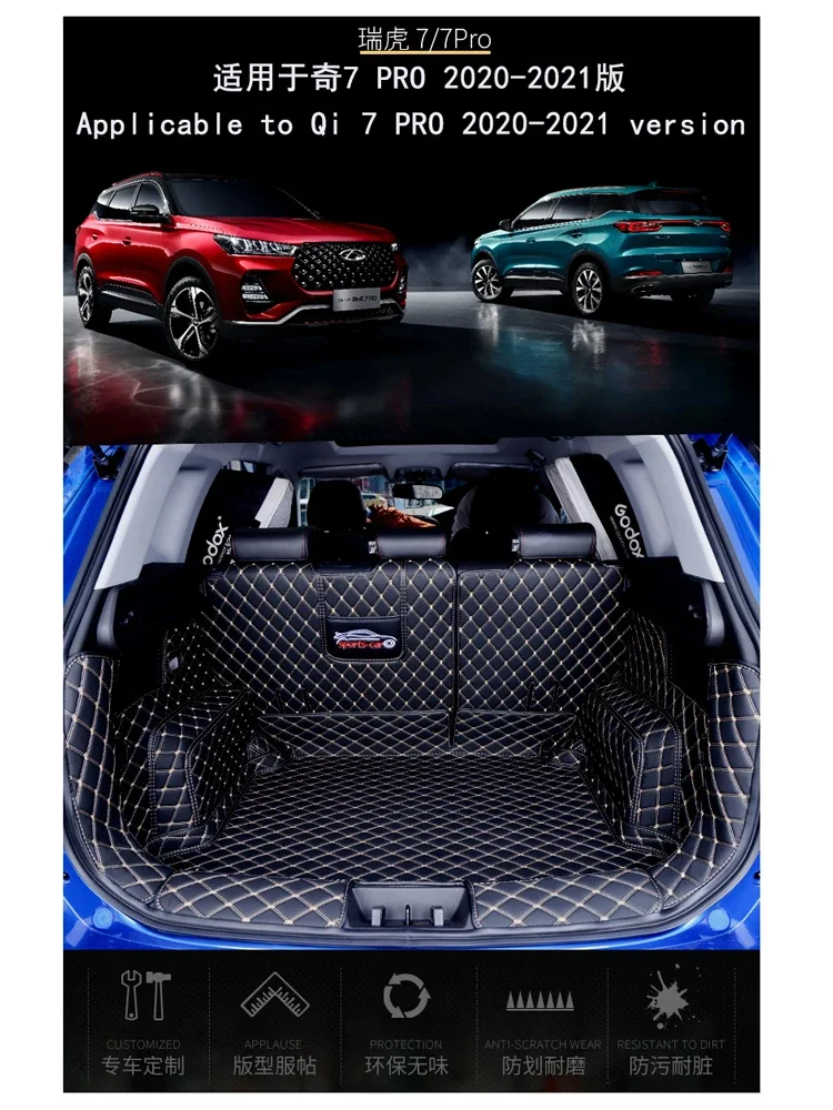 For Chery tiggo7PRO of the trunk mat tiggo7PR O2021 version of the car trunk mat and luggage protection mat
For Chery tiggo7PRO of the trunk mat tiggo7PR O2021 version of the car trunk mat and luggage protection mat