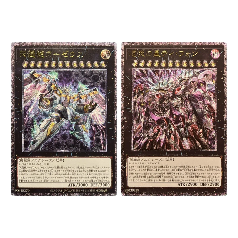 2 Styles Diy Yu-Gi-Oh! Divine Arsenal AA-ZEUS - Sky Thunder Texture Flash Card Game Gift Toys Anime Collection Cards
2 Styles Diy Yu-Gi-Oh! Divine Arsenal AA-ZEUS - Sky Thunder Texture Flash Card Game Gift Toys Anime Collection Cards