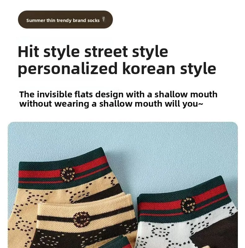 5/10/20 Pairs Winter Socks Men Short Breathable Luxury Socks Designer Brand Low-Cut Fashion Trendy Ankle Socks Geometric Pattern 25 Sda47a1f9d47643eeb0206ad1b45c5aafv