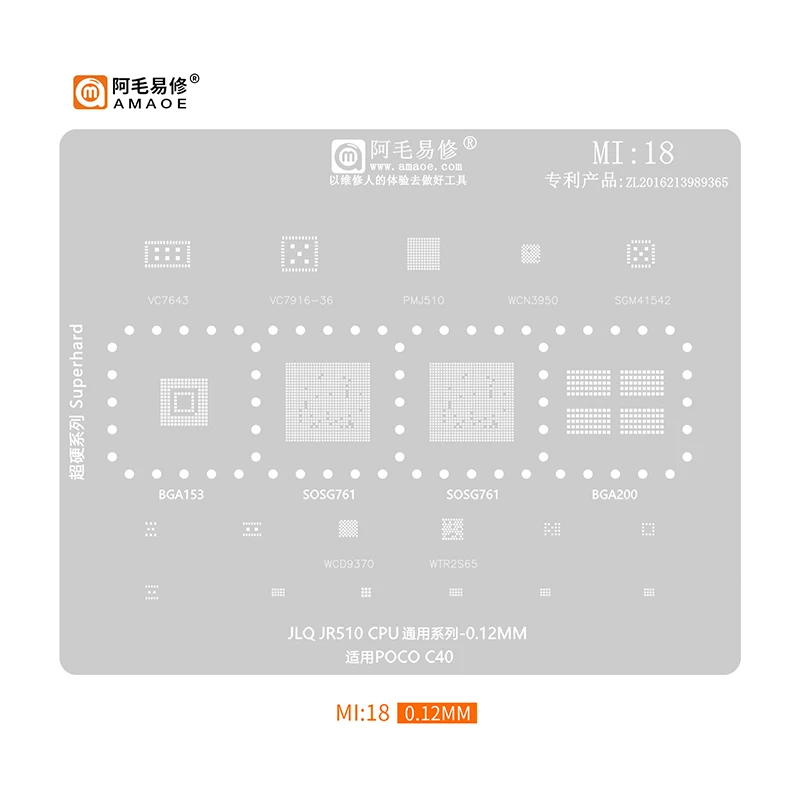 Amaoe Mi18 BGA Reballing Stencil For Xiaomi POCO C40/JLQJR510/SOSG761/BGA153/BGA200/WCD9370/WTR2S65/VS7643/PMJ510 CPU Nand Chip
Amaoe Mi18 BGA Reballing Stencil For Xiaomi POCO C40/JLQJR510/SOSG761/BGA153/BGA200/WCD9370/WTR2S65/VS7643/PMJ510 CPU Nand Chip