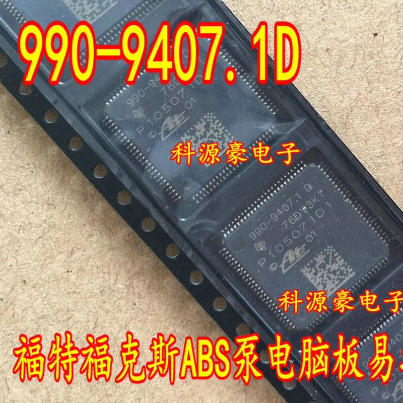 1Pcs/Lot 990-9407.1D P105071D1 IC Chip Car ABS Computer Board Power Auto Parts Accessories Original New
1Pcs/Lot 990-9407.1D P105071D1 IC Chip Car ABS Computer Board Power Auto Parts Accessories Original New