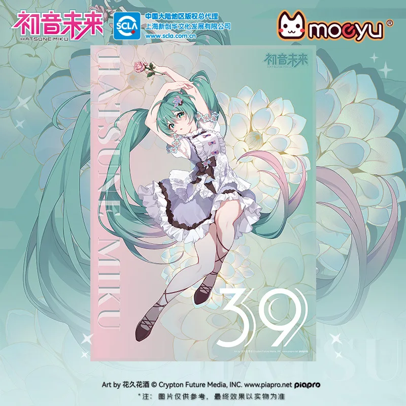 42X30CM 2023 New Anime Hatsune Miku 39 Theme The Language of Flowers figure 3D commemorative poster model decoration gifts
42X30CM 2023 New Anime Hatsune Miku 39 Theme The Language of Flowers figure 3D commemorative poster model decoration gifts