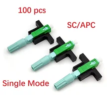 100pcs High Quality SC APC SM Single-Mode Optical FTTH Tool Cold Connector Tool Fiber Optic Embedded Fast Connector
100pcs High Quality SC APC SM Single-Mode Optical FTTH Tool Cold Connector Tool Fiber Optic Embedded Fast Connector