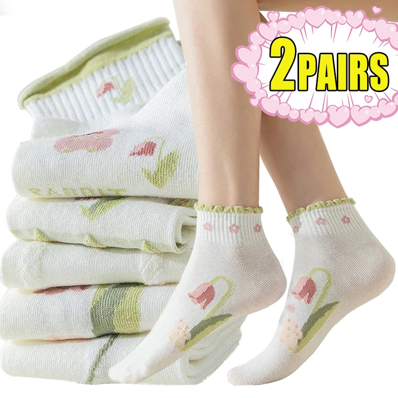 

2pairs Cartoon Flower Summer Short Frilly Socking Boat Socks Invisible Low-Cut Fashion Lightweight Breathable Non-slip Legging