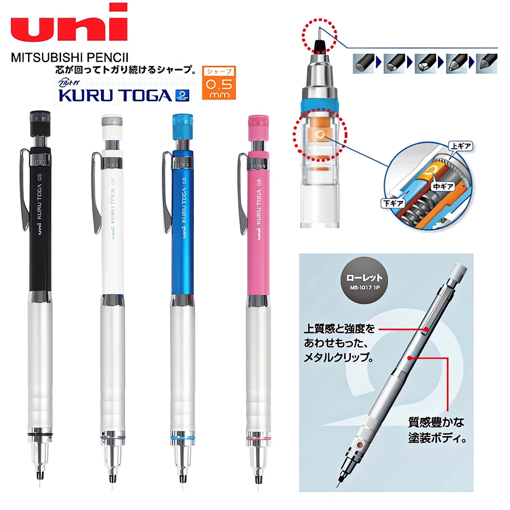 1pcs Uni Mechanical Pencil Kuru Toga Art Supplies Drawing M5-1012 Anti-breakage Core 0.5mm Office Accessories School Stationery
1pcs Uni Mechanical Pencil Kuru Toga Art Supplies Drawing M5-1012 Anti-breakage Core 0.5mm Office Accessories School Stationery