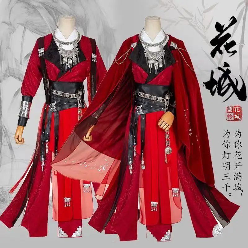 

Костюм для косплея Сан Ланг Хуа Чэн из аниме Тянь Гуан Си фу небесные благословения отчаянный призрак Король Красные наряды