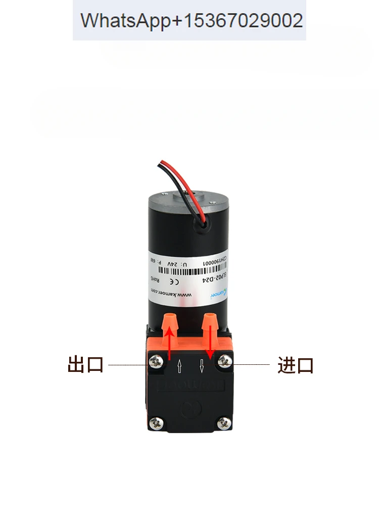 

Miniature diaphragm pump 24V high voltage electric DC water, large flow water suction, 12V self-priming, mini water pump