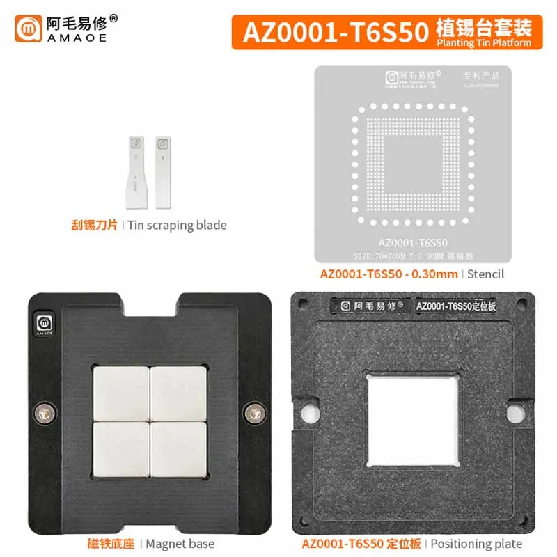 

Amaoe AZ0001-T6S50 BGA Reballing Stencil Template Kit for Chip Universal Solder Rework Repair Magnetic Tin Planting Net