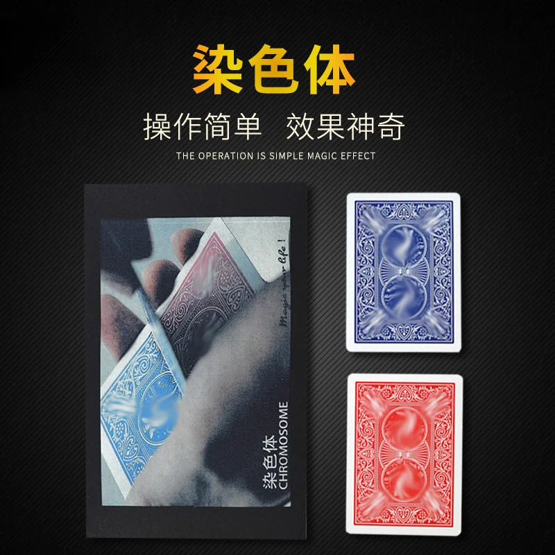 Игровая карточка с хромосомами, волшебное изменение цвета, уличное шоу крупным планом, девушки, собирающие девушек, передовые Потрясающие Волшебные реквизиты
Игровая карточка с хромосомами, волшебное изменение цвета, уличное шоу крупным планом, девушки, собирающие девушек, передовые Потрясающие Волшебные реквизиты