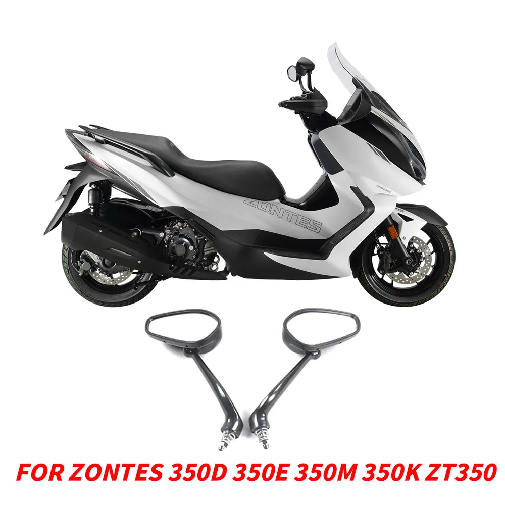 Регулируемые боковые зеркала заднего вида для мотоциклов Zontes 350D 350E 350 M 350K ZT350, зеркала заднего вида 350D 350E 350 M 350K ZT350
Регулируемые боковые зеркала заднего вида для мотоциклов Zontes 350D 350E 350 M 350K ZT350, зеркала заднего вида 350D 350E 350 M 350K ZT350