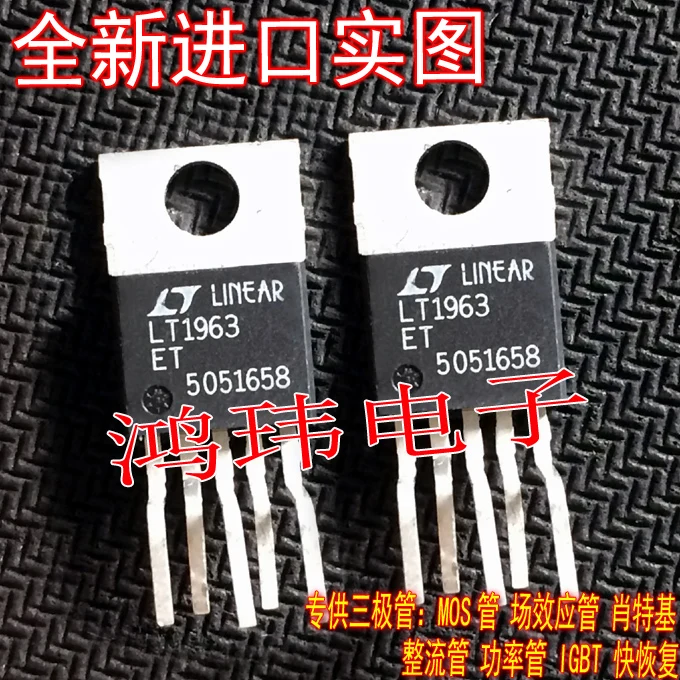 

Free shipping LT1963ET LT1963 TO-220/ 10PCS