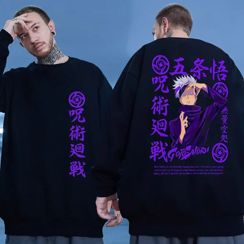 2023 New Cartoon Crew Neck Sweatshirt Men Women Jujutsu Kaisen Anime O-Neck Pullover Cartoon Streetwear Y2k Clothes Sweatshirts
2023 New Cartoon Crew Neck Sweatshirt Men Women Jujutsu Kaisen Anime O-Neck Pullover Cartoon Streetwear Y2k Clothes Sweatshirts