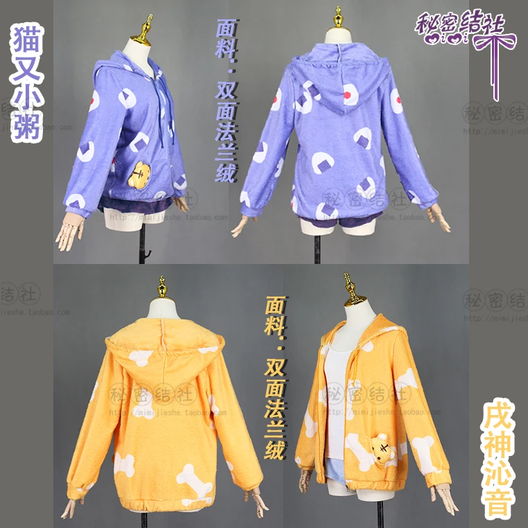 Женский костюм для косплея VTuber Hololive Nekomata Okayu Inugami Korone на Хэллоуин
Женский костюм для косплея VTuber Hololive Nekomata Okayu Inugami Korone на Хэллоуин