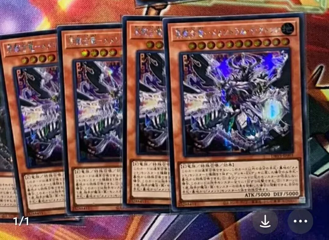 

DBVS-JP001 - Yugioh - Japanese - Mementoral Tecuhtlica, the Netherskull - Secret Collection Mint Card