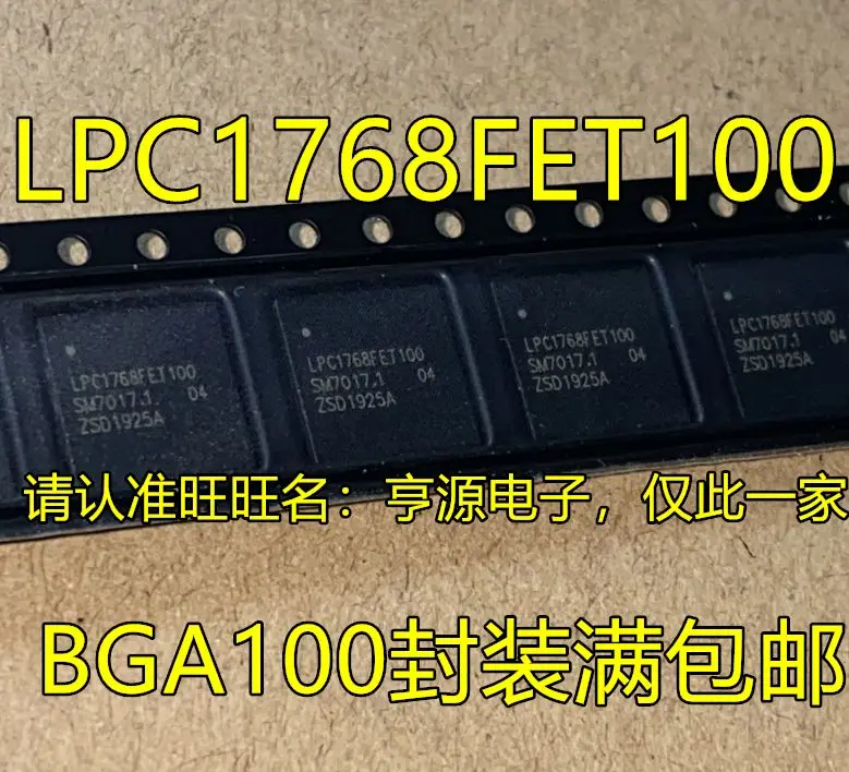 

Free shipping LPC1768 LPC1768FET100 BGA-100 LPC1768FBD100 QFP100 5PCS Please leave a comment