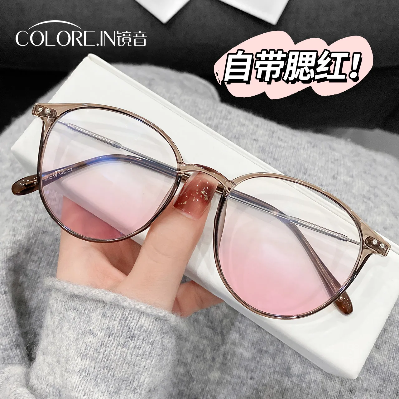 

Brown Myopia Glasses Rim Women Can Match Degree Lens with Atmosphere Eyeglass Frame