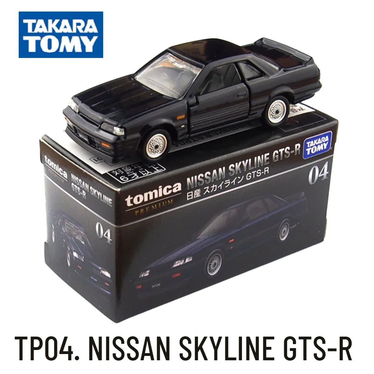 

Takara Tomy Tomica Premium TP, 04. NISSAN SKYLINE GTS-R Scale Car Model Replica Collection, Kids Xmas Gift Toys for Boys