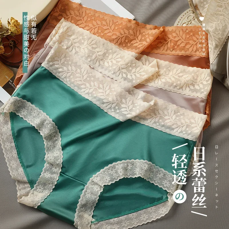 Seamless ice silk women's underwear ladies bag hip mid-waist underwear lace sexy women's underwear breathable cotton
Seamless ice silk women's underwear ladies bag hip mid-waist underwear lace sexy women's underwear breathable cotton
