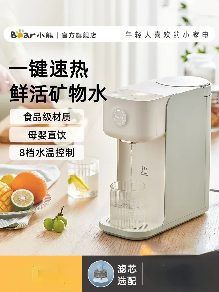 Instant water dispenser, household desktop direct drinking machine, water dispenser, purified water heating integrated 220V
Instant water dispenser, household desktop direct drinking machine, water dispenser, purified water heating integrated 220V