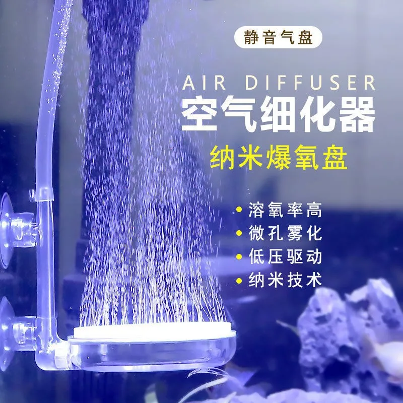 Aeration Pump, Atomization, Aeration, Bubble Stone, Oxygen Disc, Oxygen Air Refiner, Fish Tank, Filter, Circulation System
Aeration Pump, Atomization, Aeration, Bubble Stone, Oxygen Disc, Oxygen Air Refiner, Fish Tank, Filter, Circulation System