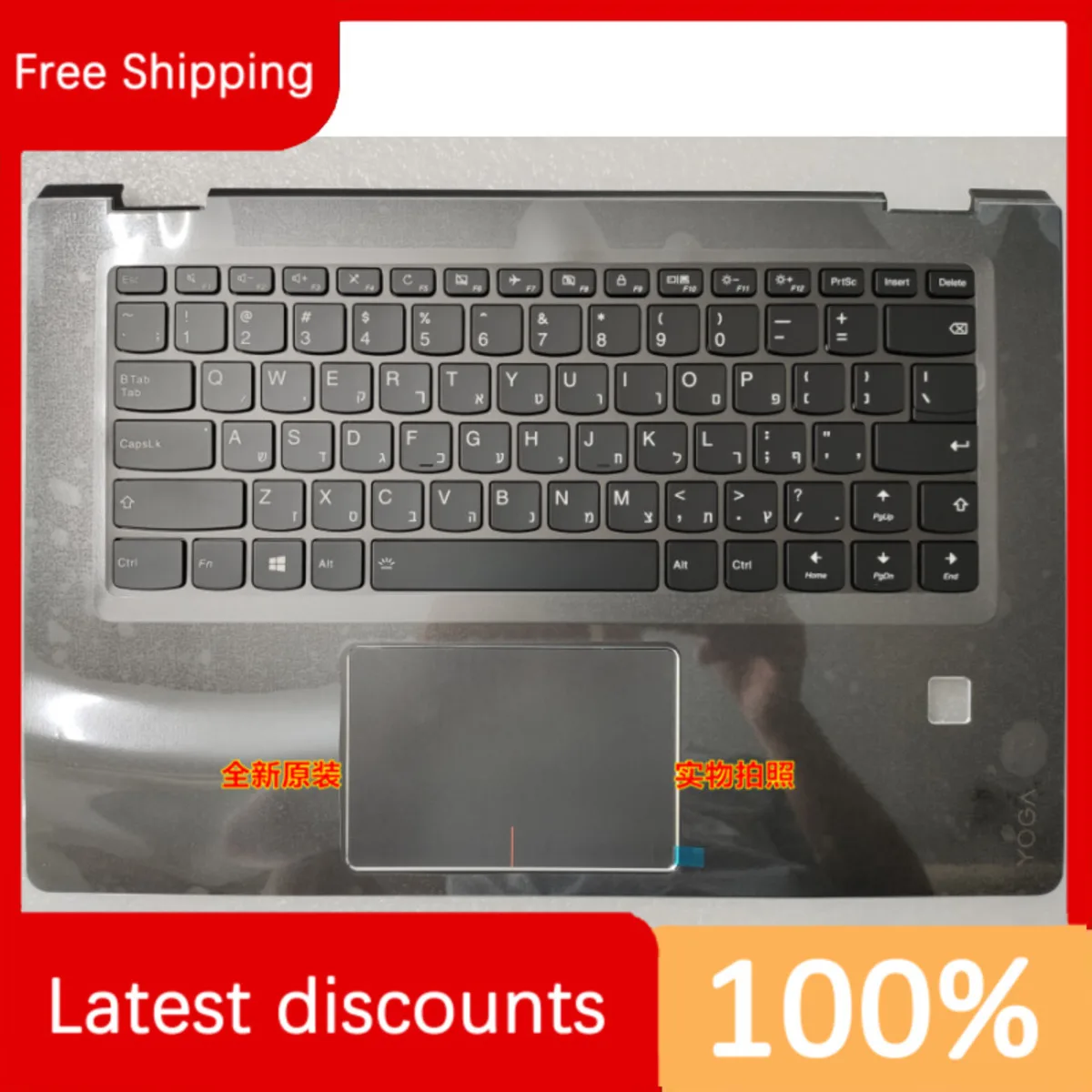 Чехол для Lenovo Flex 4-1470 Yoga 510-14 C с подсветкой серый иврит 5CB0M32747
Чехол для Lenovo Flex 4-1470 Yoga 510-14 C с подсветкой серый иврит 5CB0M32747