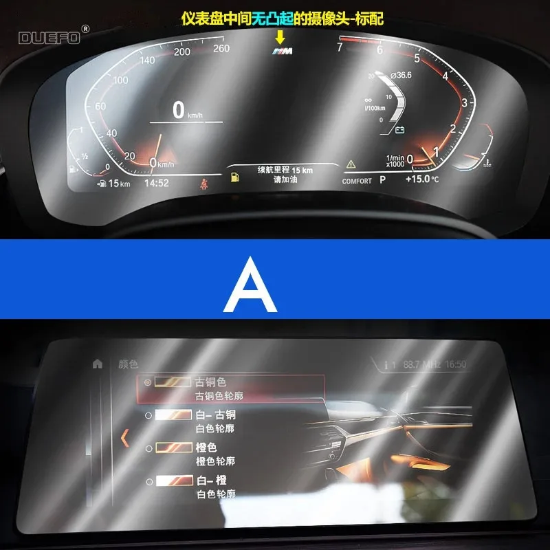 Для BMW G32 Series 6GT 2020-2021 GPS навигационная пленка с ЖК-экраном защитная пленка из закаленного стекла аксессуары для защиты от царапин интерьер
Для BMW G32 Series 6GT 2020-2021 GPS навигационная пленка с ЖК-экраном защитная пленка из закаленного стекла аксессуары для защиты от царапин интерьер