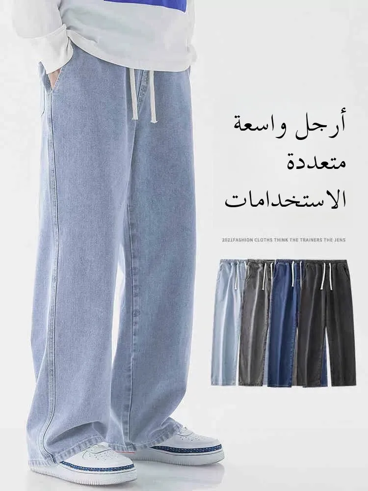 بنطلون جينز رجالي كاجوال واسع الساق بلون أزرق فاتح بتصميم عتيق على الطراز الأمريكي، بنطلون دينيم فضفاض بقصة مستقيمة للمراهقين بنطلون جينز رجالي كاجوال واسع الساق بلون أزرق فاتح بتصميم عتيق على الطراز الأمريكي، بنطلون دينيم فضفاض بقصة مستقيمة للمراهقين