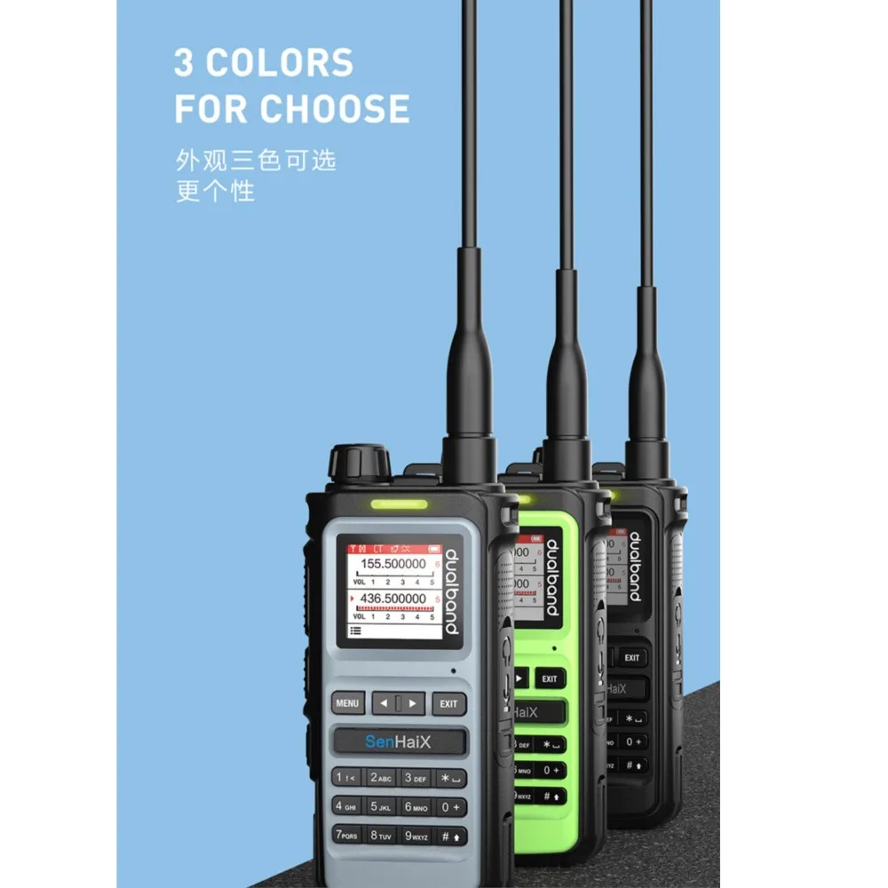 Senhex 8600 Dual-band Professional Handheld Walkie-talkie Outdoor Self-driving Civilian Hand Station USB Charging ATC
Senhex 8600 Dual-band Professional Handheld Walkie-talkie Outdoor Self-driving Civilian Hand Station USB Charging ATC