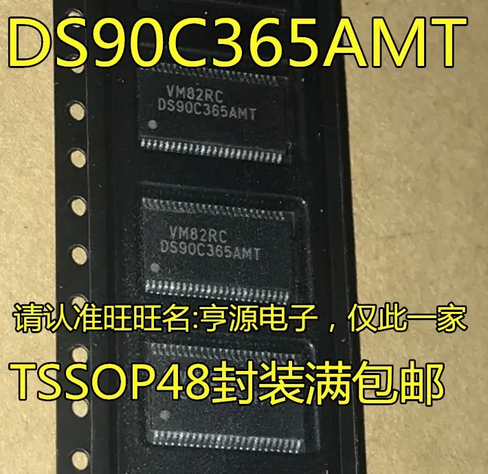 20 шт. оригинальный новый передатчик DS90C365AMTX DS90C365AMT TSSOP48 DS90C365
20 шт. оригинальный новый передатчик DS90C365AMTX DS90C365AMT TSSOP48 DS90C365