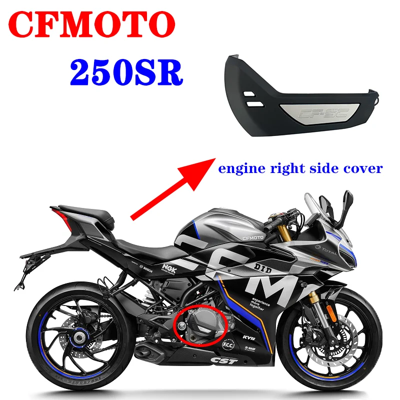 Suitable for CFMOTO original motorcycle accessories 250SR engine right side cover anti drop decorative cover logo label
Suitable for CFMOTO original motorcycle accessories 250SR engine right side cover anti drop decorative cover logo label