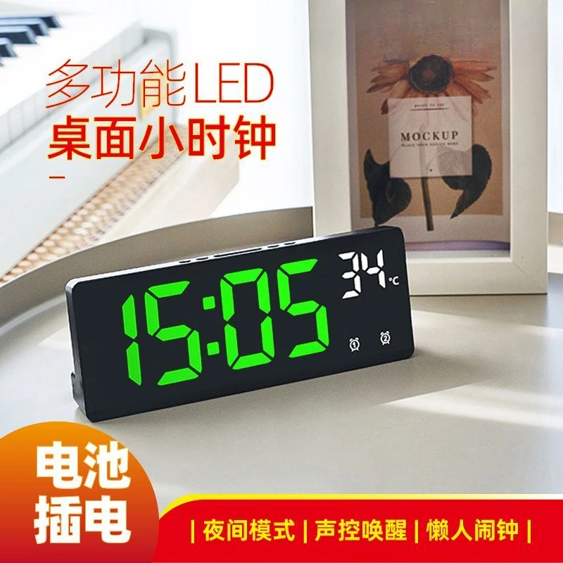 Desktop hour clock, car time display, electronic clock, digital display, large font, elderly specific luminous clock
Desktop hour clock, car time display, electronic clock, digital display, large font, elderly specific luminous clock