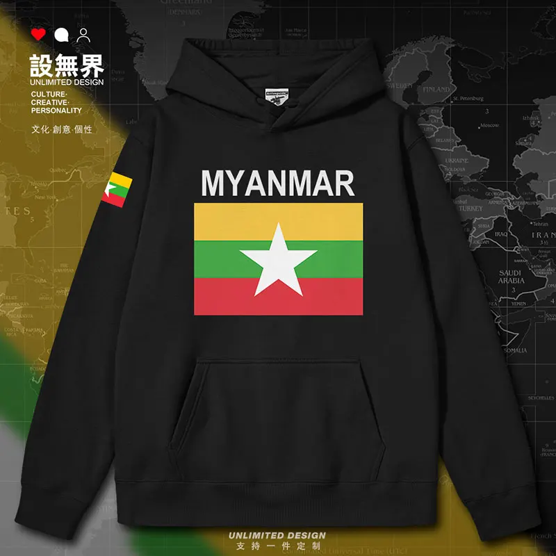 

Myanmar Country mens hoodies jerseys for men white sporting crewneck sweatshirt sports men's winter new autumn winter clothes
