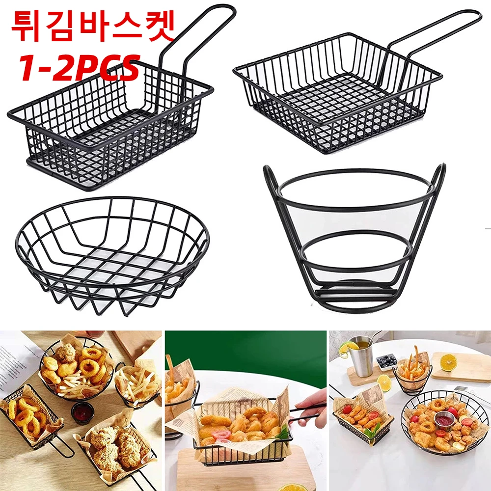 2-1PCS Cooking Fry Serving Baskets Stainless Steel Fries Baskets Chips Presentation Basket Strainer Food Holder Kitchen Tool
2-1PCS Cooking Fry Serving Baskets Stainless Steel Fries Baskets Chips Presentation Basket Strainer Food Holder Kitchen Tool