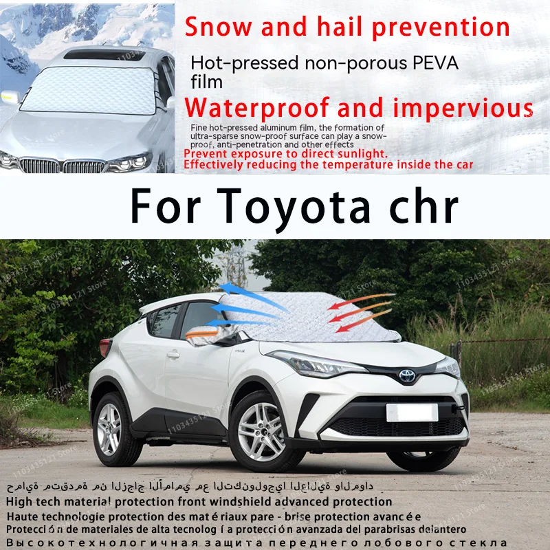 Для Toyota chr переднее лобовое стекло автомобиля защищено от солнечного света, снега и града автомобильные инструменты автомобильные аксессуары
Для Toyota chr переднее лобовое стекло автомобиля защищено от солнечного света, снега и града автомобильные инструменты автомобильные аксессуары