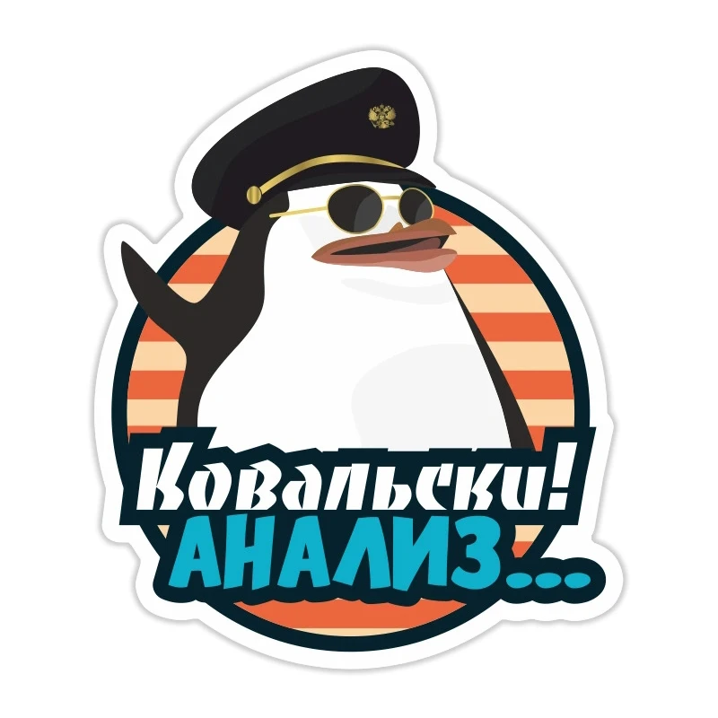 S50673 # Пингвин 13CM/17CM Self-adhesive Decal Car Sticker Waterproof Auto Decors on Bumper Rear Window Laptop
S50673 # Пингвин 13CM/17CM Self-adhesive Decal Car Sticker Waterproof Auto Decors on Bumper Rear Window Laptop