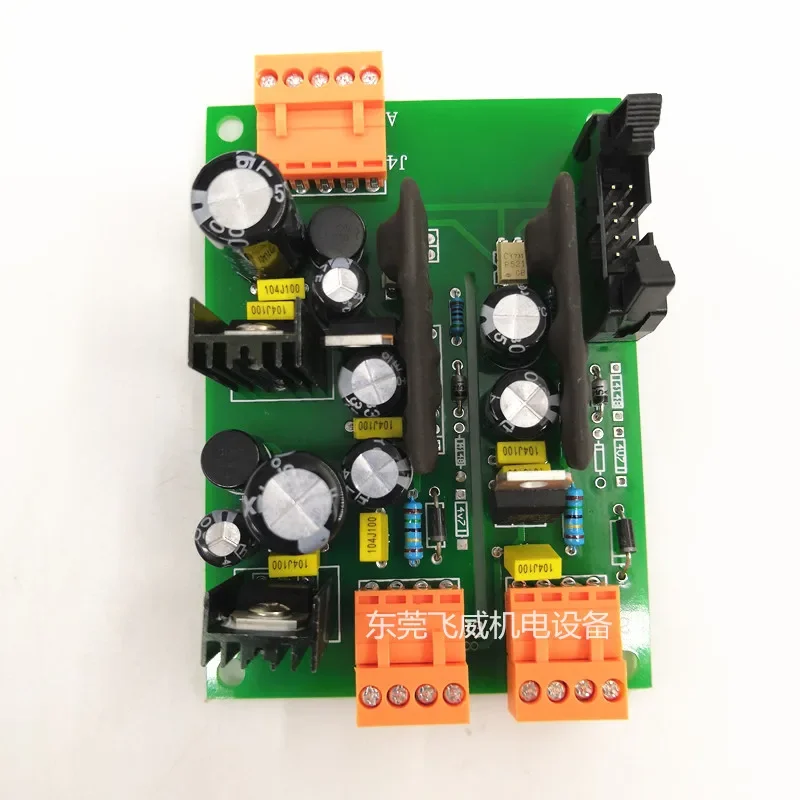 High Frequency Electroplating Power Supply Rectifier Circuit Board Module IGBT Driver Board M57959L M57962AL Circuit Board
High Frequency Electroplating Power Supply Rectifier Circuit Board Module IGBT Driver Board M57959L M57962AL Circuit Board