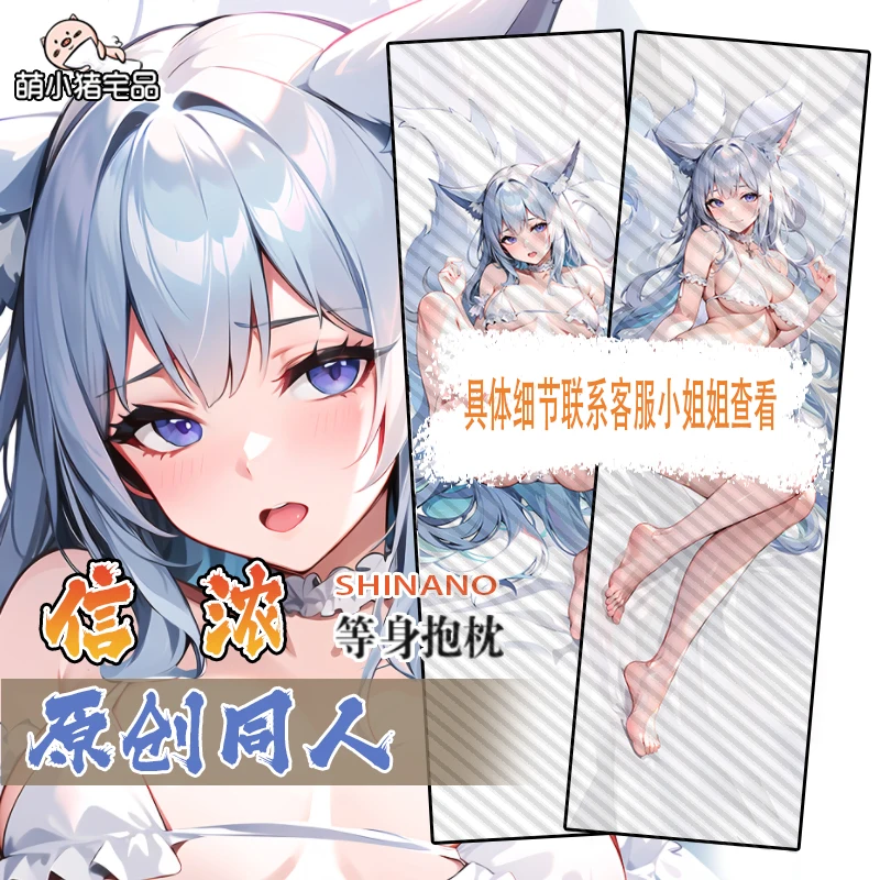 Anime Azur Lane Shinano swimwear Sexy Dakimakura Hugging Body Pillow Case Otaku Male Pillow Cushion Cover Bedding Gifts MXZ
Anime Azur Lane Shinano swimwear Sexy Dakimakura Hugging Body Pillow Case Otaku Male Pillow Cushion Cover Bedding Gifts MXZ