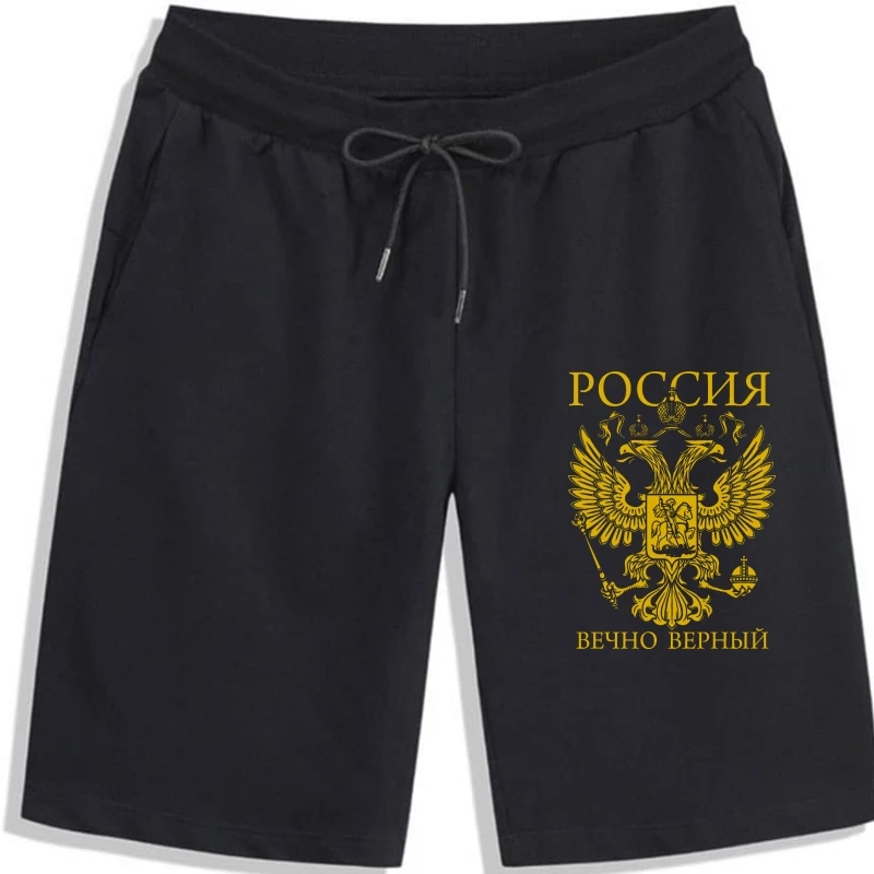 Мужские шорты из 100% хлопка, дизайнерские шорты, Русско-русские шорты Ewig Treu для мужчин (золото), Русско-русская, Московская, Udssr, Путин, Fsb, Grugraphic M
Мужские шорты из 100% хлопка, дизайнерские шорты, Русско-русские шорты Ewig Treu для мужчин (золото), Русско-русская, Московская, Udssr, Путин, Fsb, Grugraphic M