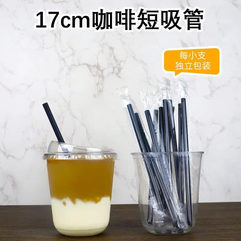 17Cm Disposable Coffee Straw, Independently Packaged Coffee Stirring Rod, Hot Drink Milk Tea Juice, Fine Straw
17Cm Disposable Coffee Straw, Independently Packaged Coffee Stirring Rod, Hot Drink Milk Tea Juice, Fine Straw