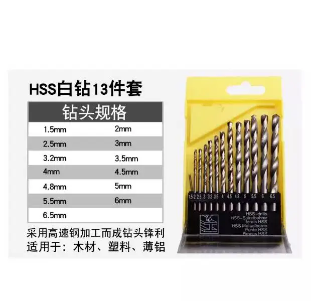 

13pcs/set HSS drill bits for wood plastic Thin aluminum 1.5mm 2mm 2.5mm 3mm 3.2mm 3.5mm 4mm 4.5mm 4.8mm 5mm 5.5mm 6mm 6.5mm