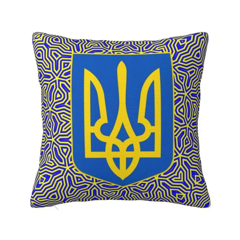 

Ukraine Ukrainian Flag Proud Cushion Cover 45x45cm Patriotic Soft Luxury Pillow Case Living Room Decoration