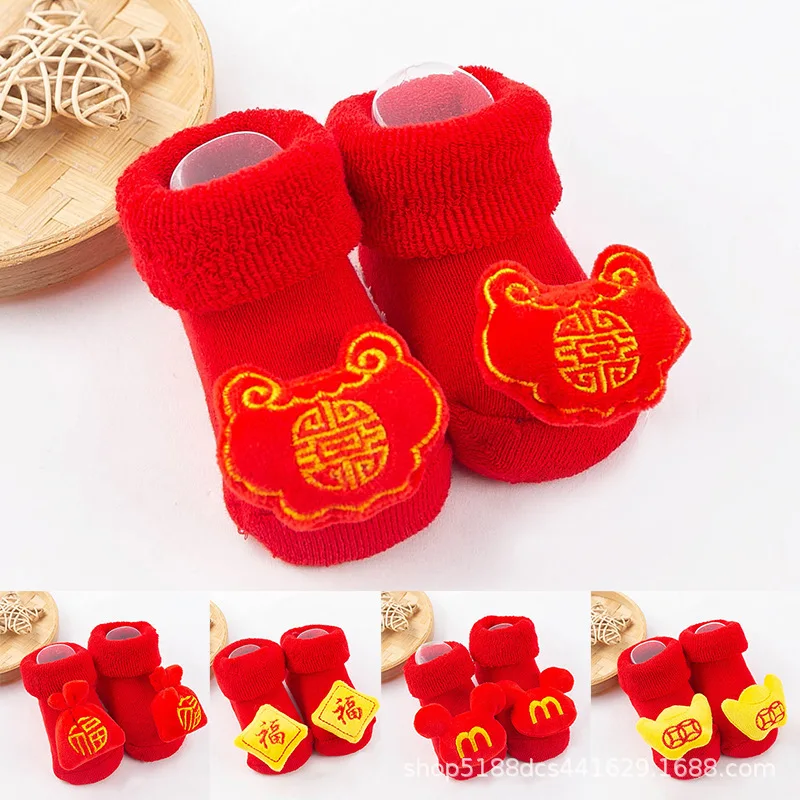 Children's cotton socks autumn thickened wool pile terry new baby anti-slip floor socks
Children's cotton socks autumn thickened wool pile terry new baby anti-slip floor socks