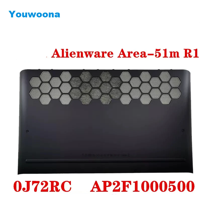 Оригинальная сменная Нижняя крышка ноутбука speedдля DELL Alienware Area 51m R1 0J72RC J72RC AP2F1000500
Оригинальная сменная Нижняя крышка ноутбука speedдля DELL Alienware Area 51m R1 0J72RC J72RC AP2F1000500